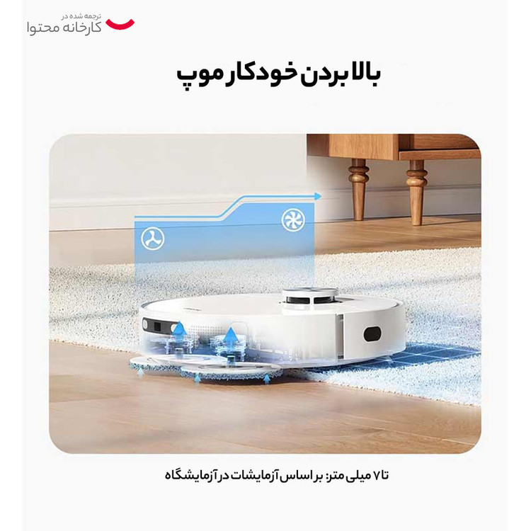 جارو دریم مدل Dreame L10 Prime