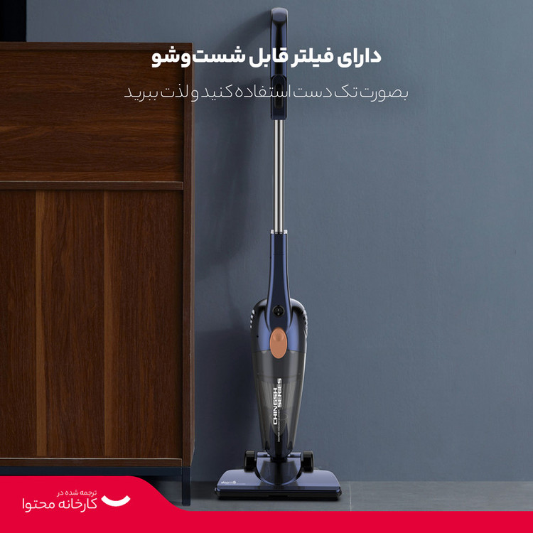 جاروبرقی 600 وات درما مدل DX118C PRO