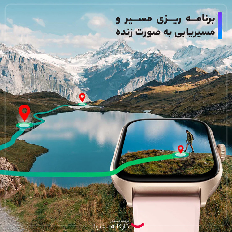 ساعت هوشمند امیزفیت مدل GTS 4