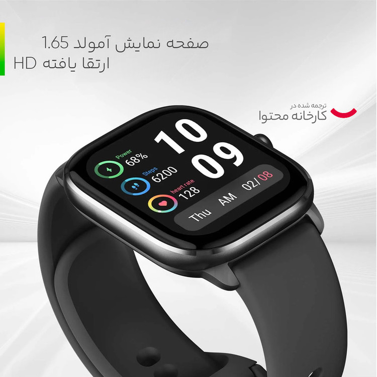 ساعت هوشمند امیزفیت مدل GTS 4