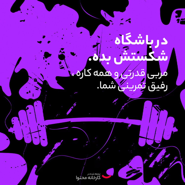ساعت هوشمند امیزفیت مدل ACTIVE EDGE