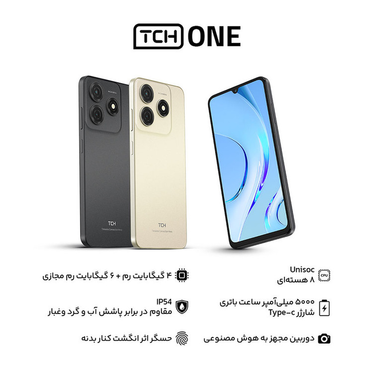 گوشی موبایل تی سی اچ مدل One دو سیم کارت ظرفیت 64 گیگابایت و رم 4 گیگابایت